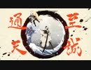 やる気は無いけど天上界を目指したいギルスト
