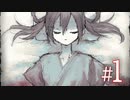 腕を失った主人公がママに会うために奮闘する物語【ママにあいたい#1】
