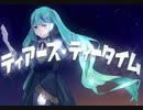 【MV】Patch - ティアーズ・ティータイム / feat.初音ミク