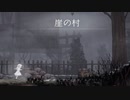 【初見実況】悲しい雰囲気が抑えきれない【ENDER LILIES】 Part2