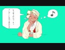 【人力ツイステ】新世界【カリム】
