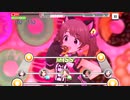 【デレステ】猫手で食べる「プライスレス ドーナッCyu♡(MASTER+)」フルMISS