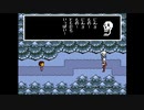 【Undertale】ゆるふわ地底実況 #4