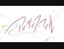 【塩音ルト＆ちゃろえもん】アイディスマイル【UTAUカバー】