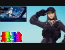 最強アニメスキンパック【サイバーインフィルトレーションパック】がアイテムショップに帰ってきた！！これは絶対入手するしかない！！【ユキ】【チグサ】【メグミ】【フォートナイト/Fortnite】