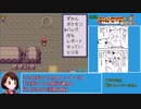 ポケットモンスターファイアレッドRTA 2時間22分7秒 part2/7