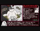 【修正版】BLACKSOULSⅡ回想部屋コンプリート後ＨxxxxxxxxxxENDRTA  3:55:29.31 Part8