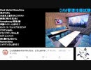 DAM管理技師試験【2021年8月】