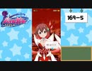 【独り言実況】可愛い女の子と戯れるバトルガールハイスクール・第６部【Part17】