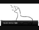 Case3-1.ご当地UMA「イッシー」【UMAFILE】フリーゲーム
