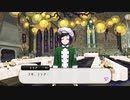 【ツイステ】リリア＆ジェイドの志望動機wwwwwNRCマスターシェフ〜豆と人生〜イベント『準備はよろしいですか？』起動後　OP+ストーリー 【プレイ動画】 【Twisted-Wonderland】