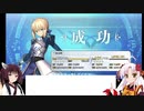 去年とは別の方向性で辛くて胸が痛くなった6周年記念人権ガチャ