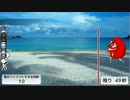 【たろちん】海を見る男