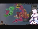 【Crusader Kings3】バンバラ家再び Part26