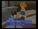リーヴェルファンタジア　3月-4