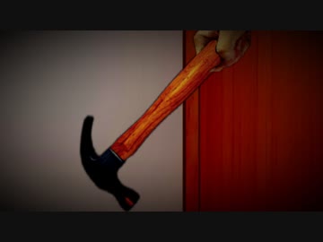 怪談魑魅袋「たたいてなおしたMUR」