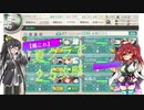 【艦これ】夏グラで2-5攻略【coefont実況】【東北きりたん実況】