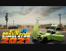【DLC】NISSAN FAIRLADY Z S30 Restoration【Car Mechanic Simulator 2021】