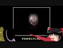 【ゆっくり実況】【ホラーゲーム】Pocket Mirror_Part18