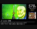 第13回みんなで決めるゲーム音楽ベスト100(+900) Part15