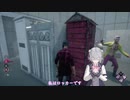 【小春六花 CeVIO AI】【デッドバイデイライト】#41 今から私はロッカーになります