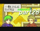 【プレイ動画】幸運の剣　season２　12章後編【封印ハード】