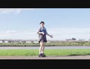 【☆ゆーか☆】右に曲ガール 踊ってみた