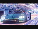 GT SPORT sauber mercedes C9 le mans sarthe circuit