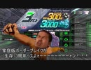 ボーダー壊れる.3rd Anniversary