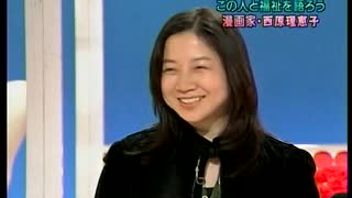 西原理恵子、語る。