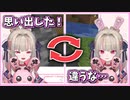 存在しない記憶を何度も思い出すりりむ