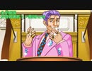 【逆転裁判】友情破壊筋トレ裁判Part9【実況プレイ】