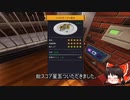 Cooking Simulator part1 【ゆっくり実況】