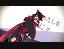 【東方MMD】「Addiction」