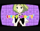 【Mizka】セツナトリップ【UTAUカバー】