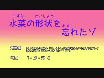 クレヨンしんちゃんのタイトルコールをする力一まとめ ニコニコ動画