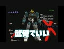 自分が生まれた年のゲームを実況プレイ【ゼノギアス】Part16