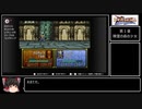 【FE聖戦の系譜】章開始時に何かがランダム封印縛りPart3/30【制限プレイ】