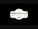 【初見実況プレイ】ディズニーツイステッドワンダーランド　イベント　NRCマスターシェフ～豆と人生～　イベントチュート