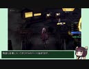 【RTA】ゴッドイーター3 - NG+ 1時間51分47秒 Part5/6 【VOICEROID実況】