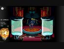【真・女神転生II】実況プレイ15