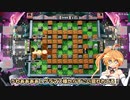 【10秒動画祭】ささらちゃんのスパボンRオン・ヘッポコ10秒実況【スーパーボンバーマンRオンライン】