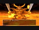 半年ぶりにドラゴンクエストⅤ~天空の花嫁~ 実況プレイPart63