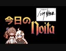 【10秒動画祭】今日のささきずnoita
