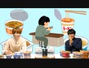 高塚さん、堀江さん『ふたりラーメン』2杯目【好きなカップ麺】