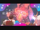遂に姿を表す絶望！！そこに思わぬ助っ人が？日常演舞のモンハンストーリーズ2実況第十九幕【モンスターハンターストーリーズ2】2