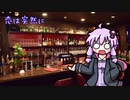 【08話目】恋は突然に