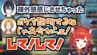 黛灰の真似をする神田笑一とモノマネと気付けずボケの解説をさせるラトナ・プティ