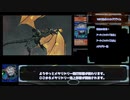 Wiiで遊ぶメトロイドプライム　バグ無しRTA2時間36分8秒　パート10