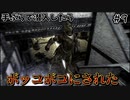 【スカイリム】全員倒せばそれは見つかってないのと同じ Part9